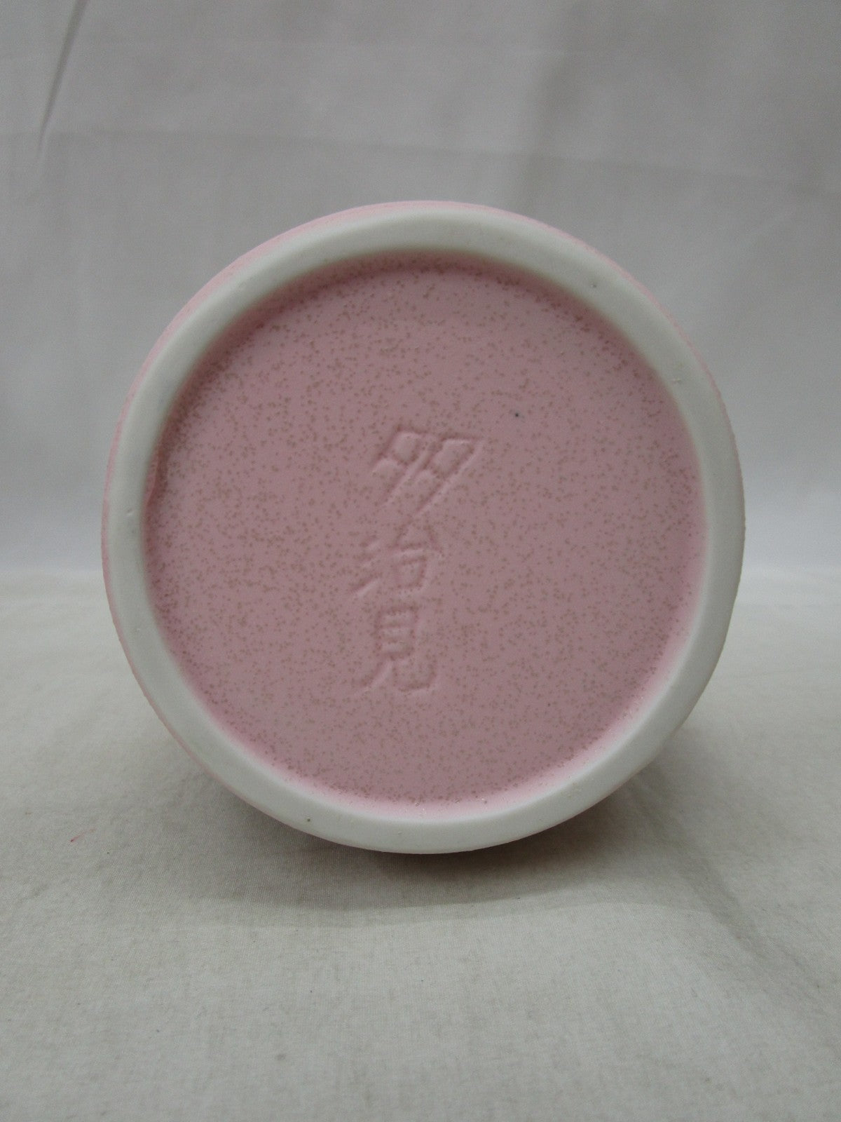 生活雑貨