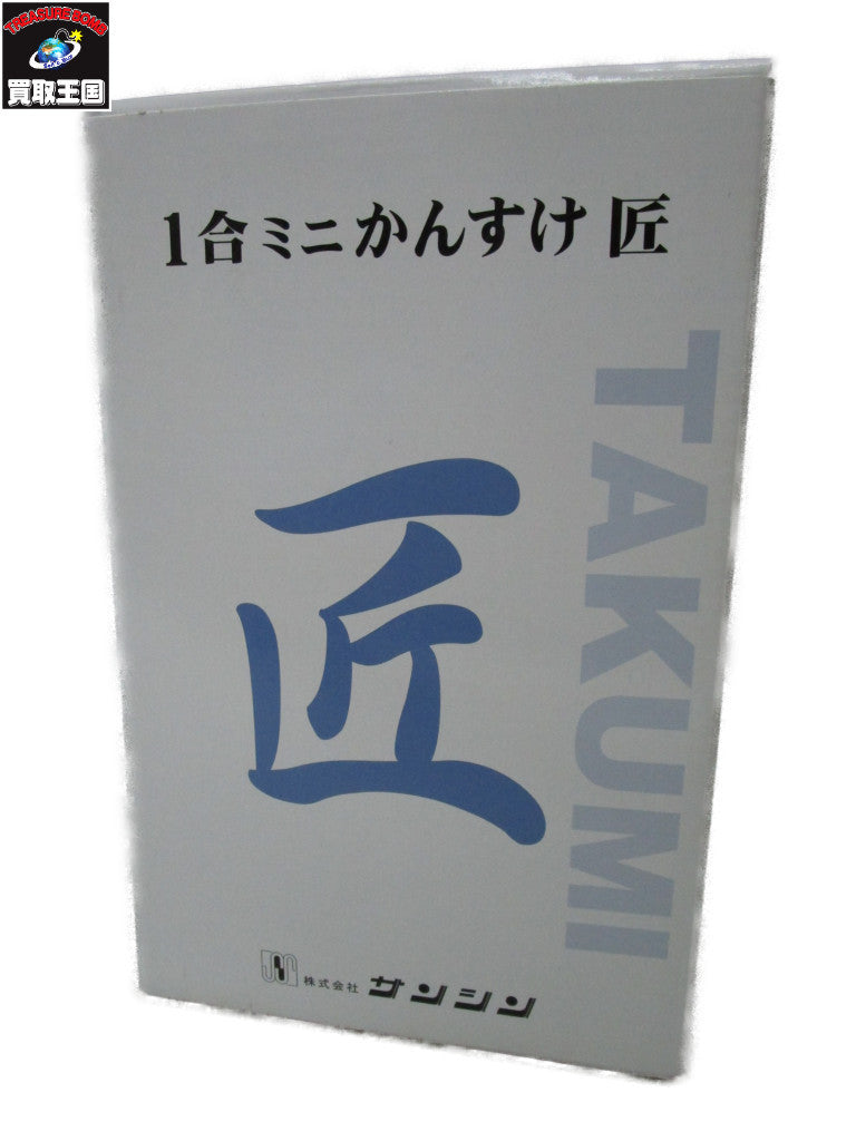 生活雑貨