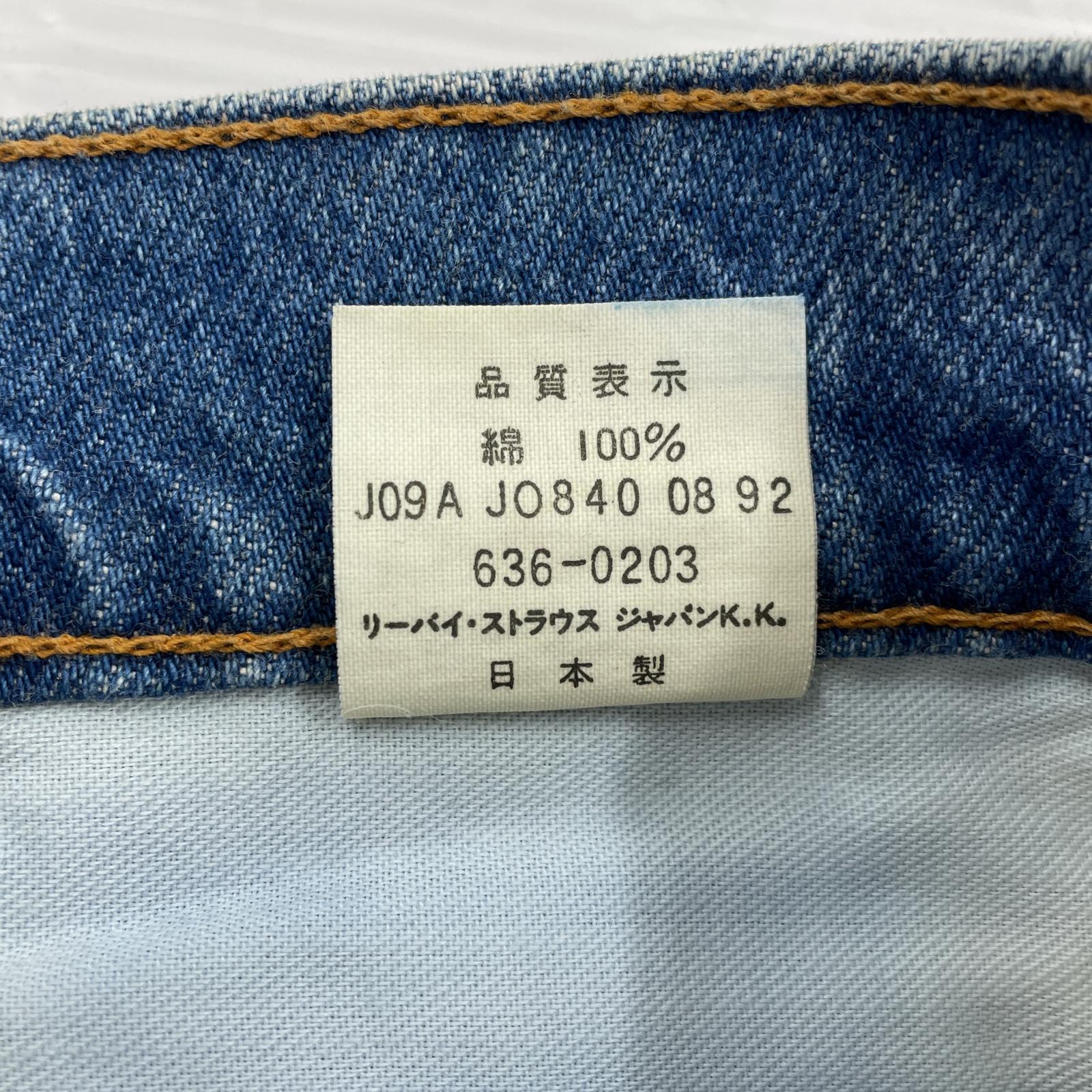 その他ボトムス 90s Levi's SILVER TAB デニムパンツ デッドストック 30 ブルー