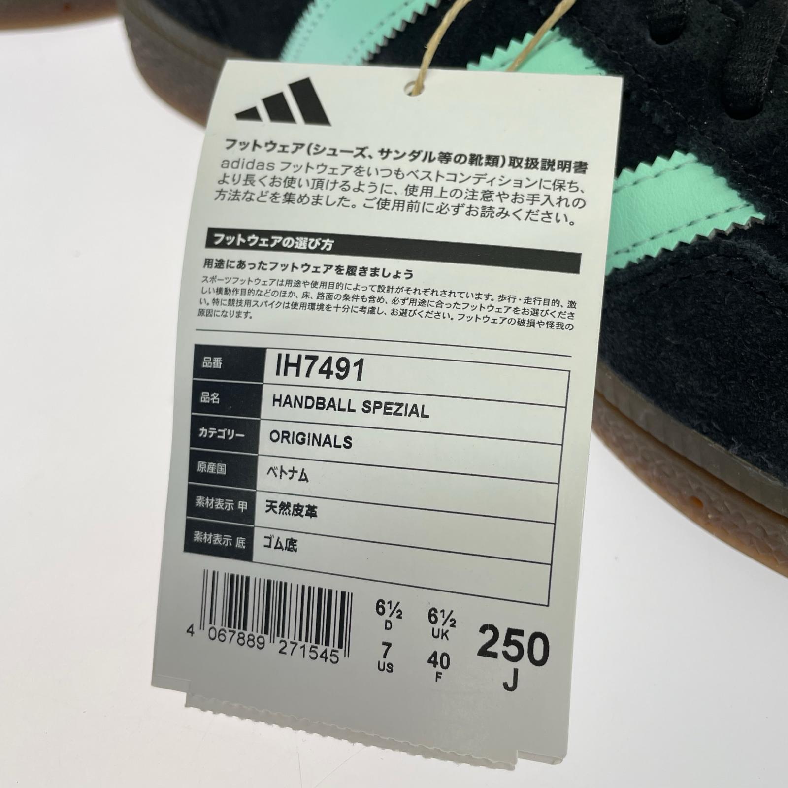 スニーカー adidas IH7491 スペツィアル 25cm BLK 25cm (US7 UK6 1/2 EU40) ブラック