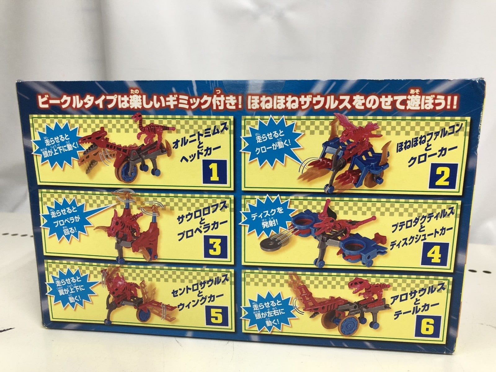 その他小物
