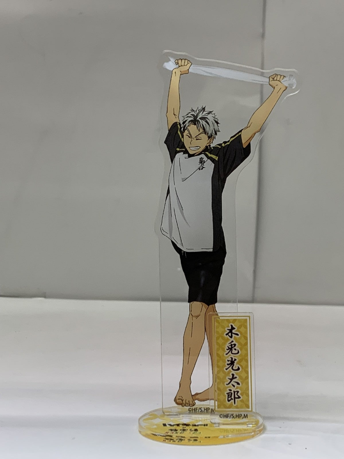 ハイキュー×極楽湯 木兎光太郎 アクリルスタンド フィギュア/グッズ