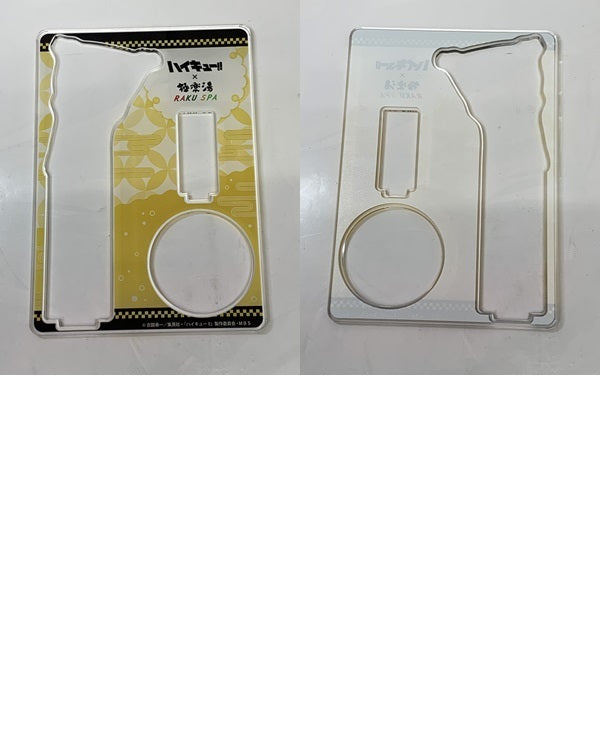 ハイキュー×極楽湯 木兎光太郎 アクリルスタンド フィギュア/グッズ
