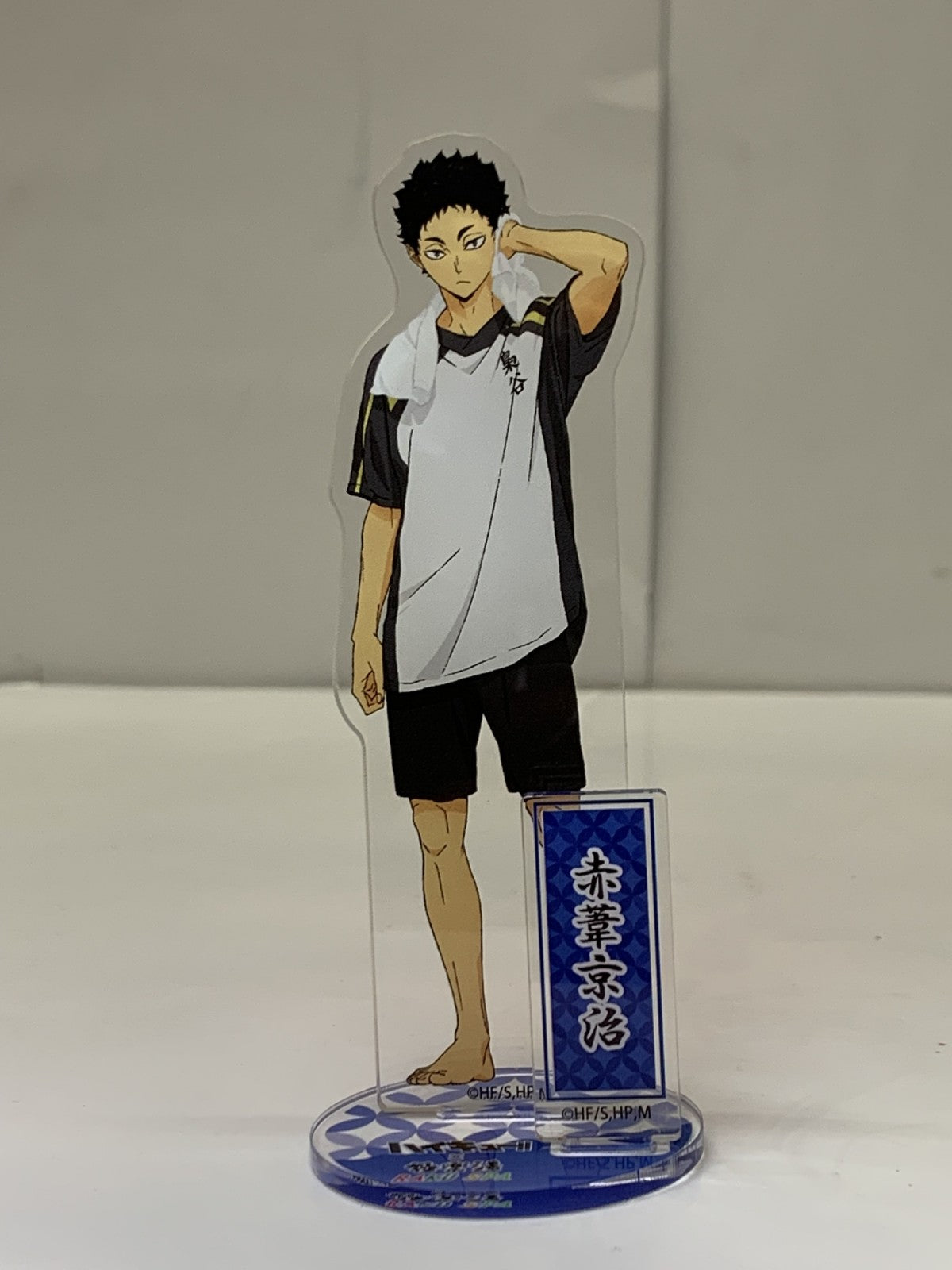 ハイキュー×極楽湯 赤葦京治 アクリルスタンド フィギュア/グッズ