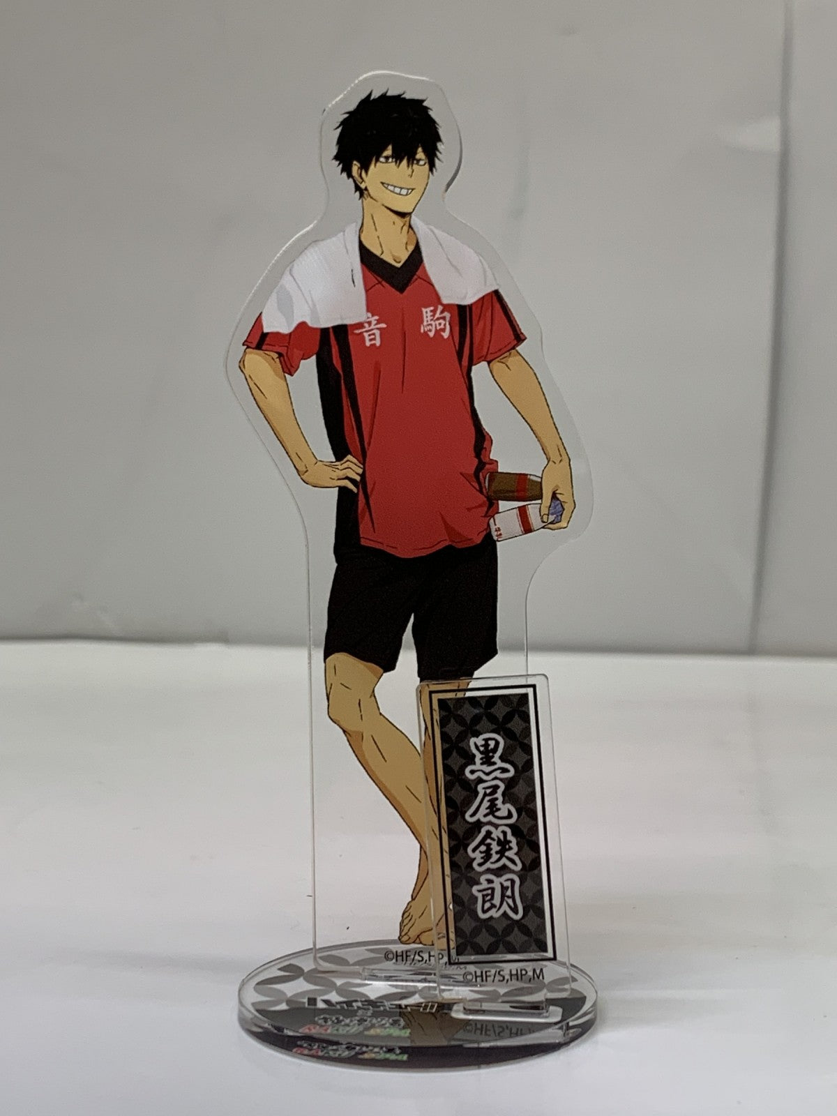 ハイキュー×極楽湯 黒尾鉄朗 アクリルスタンド フィギュア/グッズ