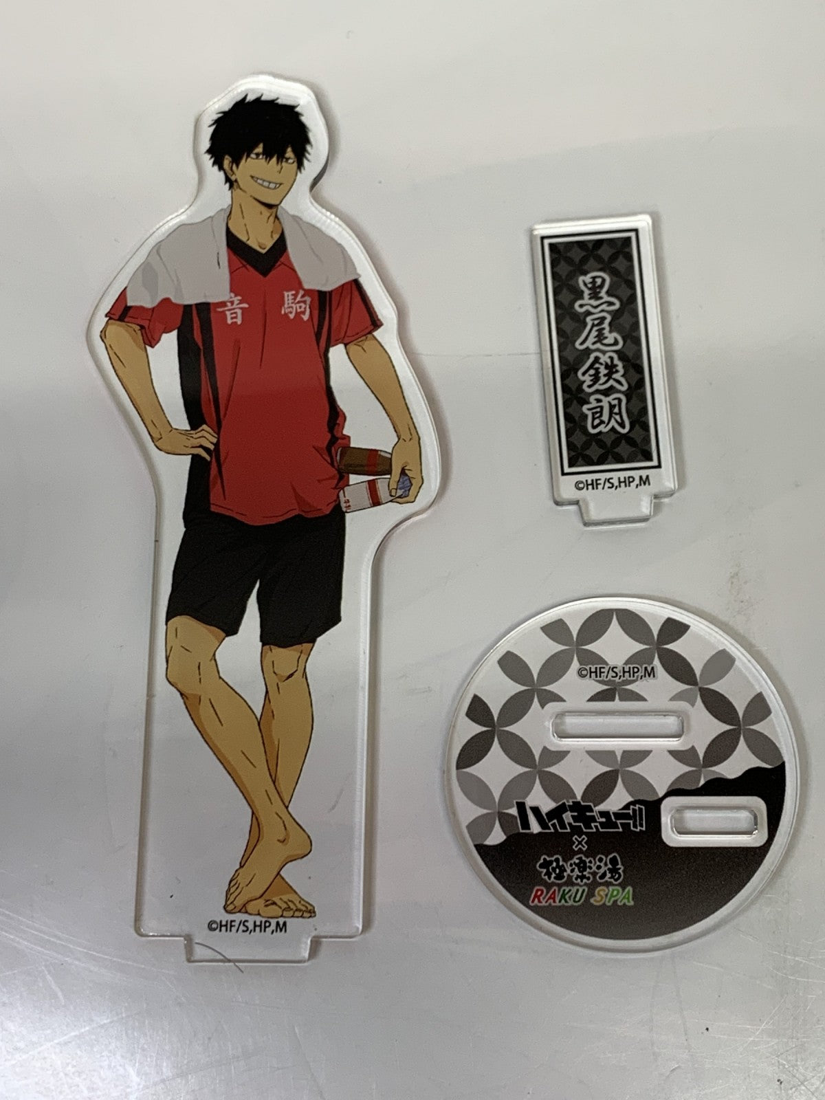 ハイキュー×極楽湯 黒尾鉄朗 アクリルスタンド フィギュア/グッズ