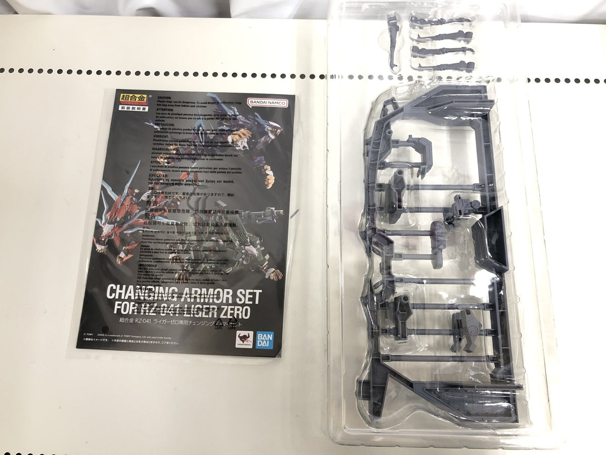CCP ジャスティスマン 裁きの神Ver. フィギュア/グッズ