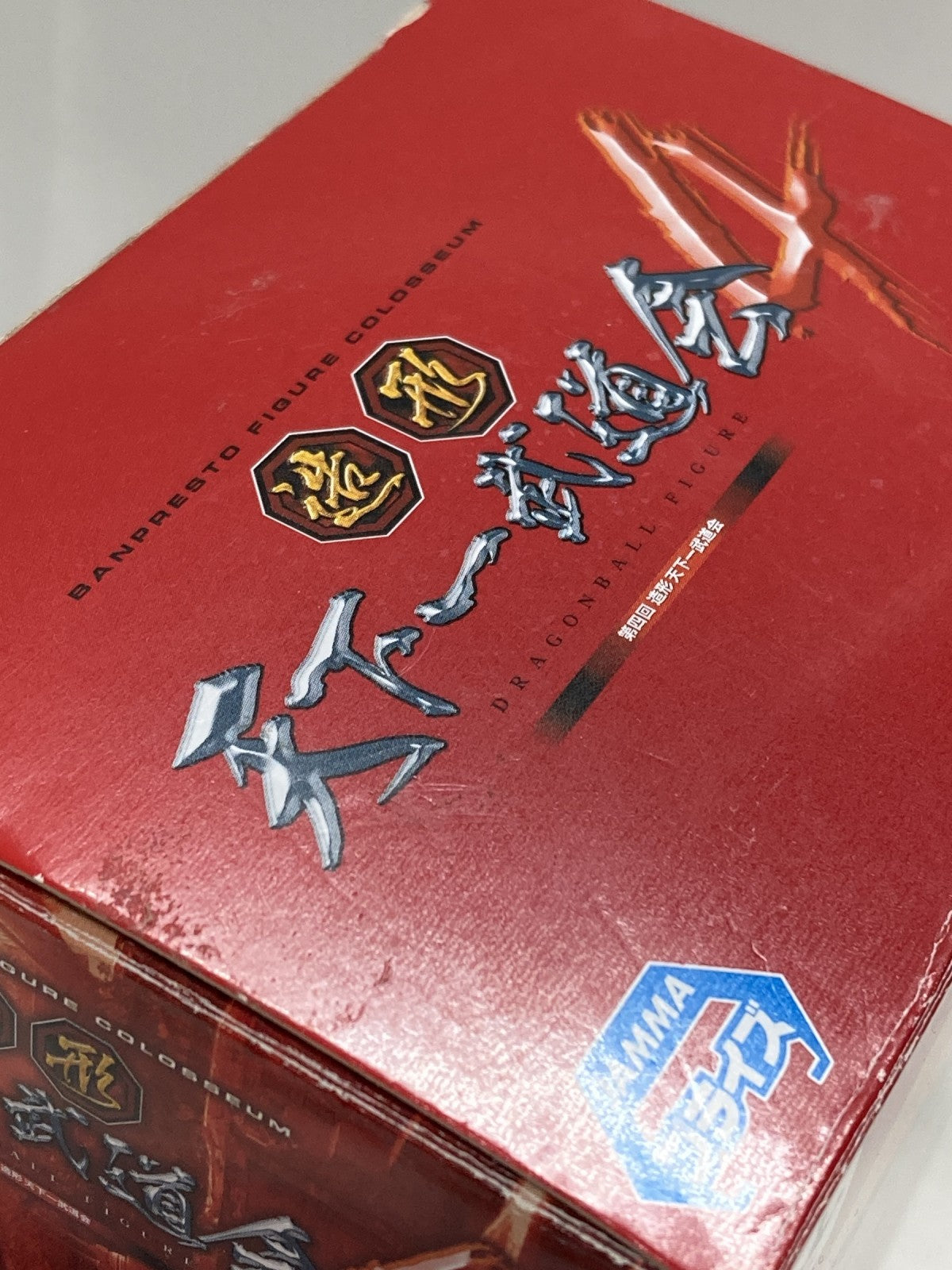 天下一武道会4 其ノ六 パン フィギュア/グッズ