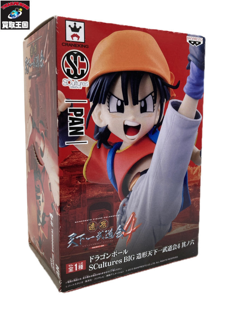 天下一武道会4 其ノ六 パン フィギュア/グッズ
