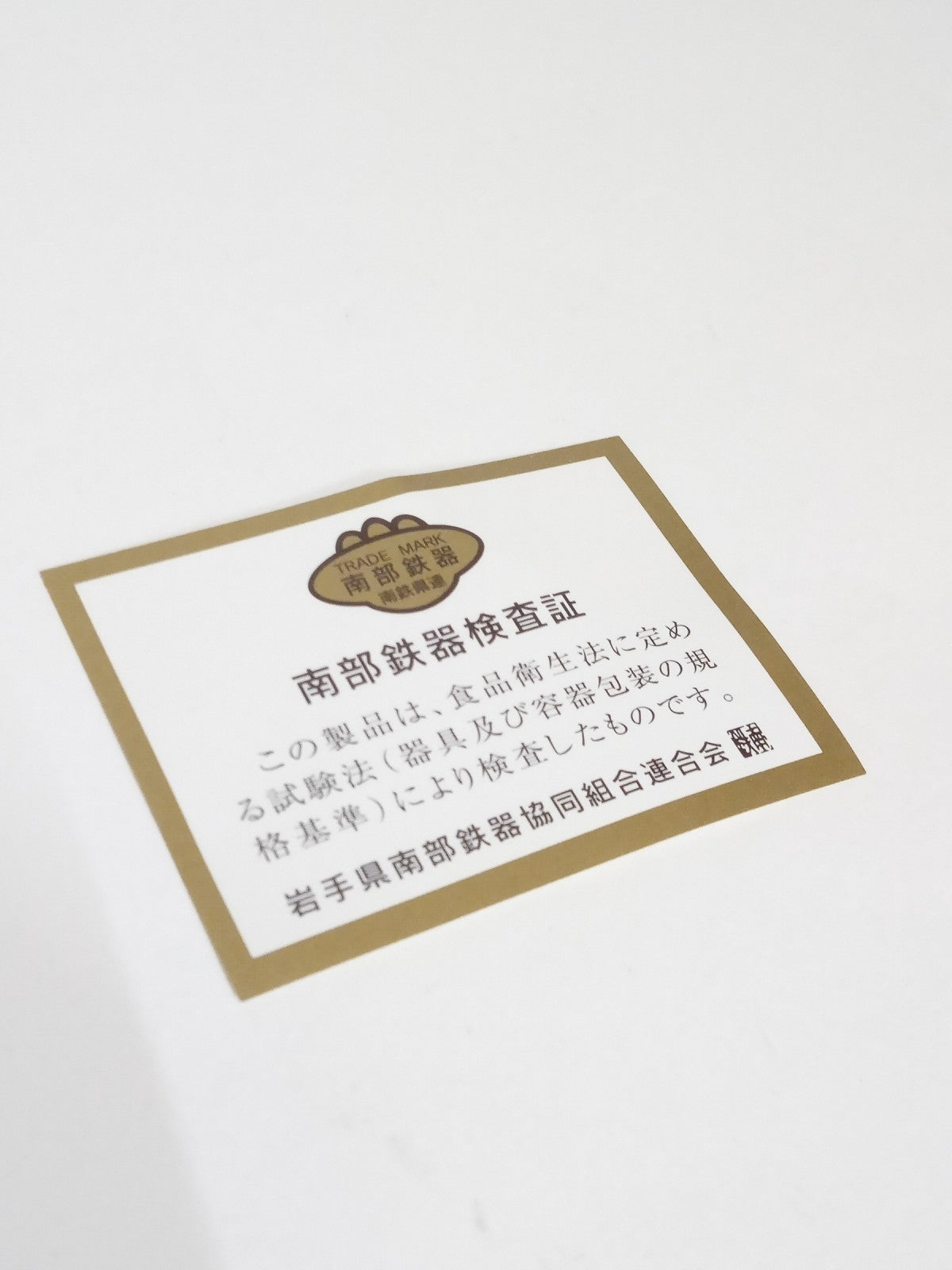 tekki柳宗理 オイルパン 「蓋無し」 22cm 生活雑貨
