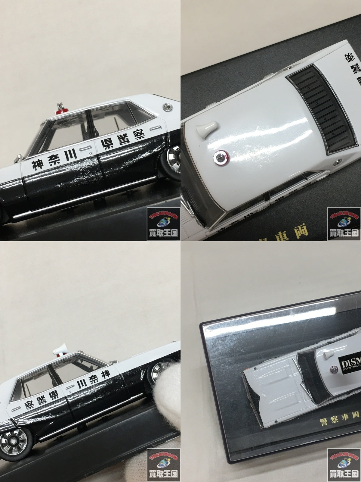 DISM 1/43 スカイライン パトカー スケールカー