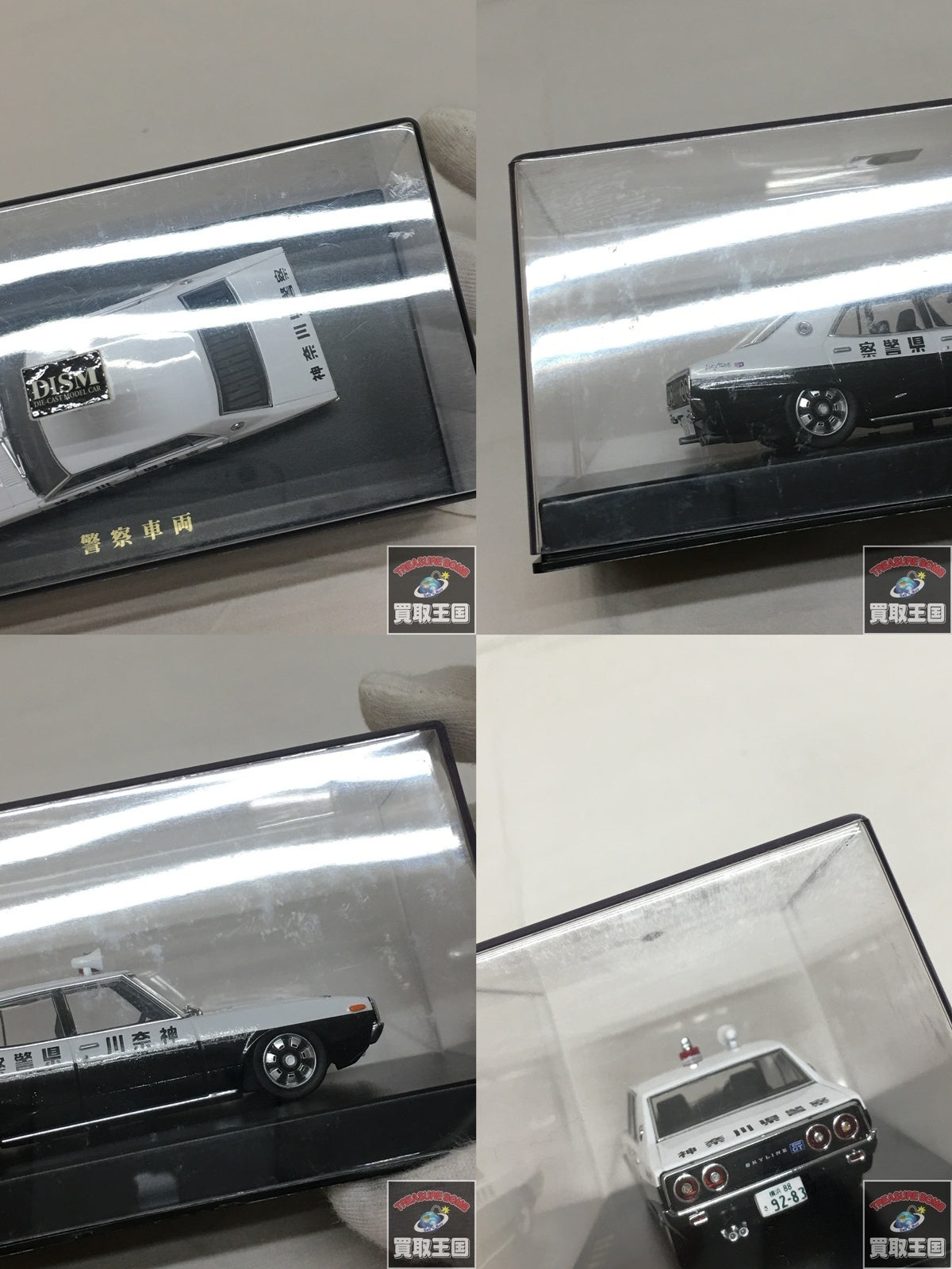 DISM 1/43 スカイライン パトカー スケールカー