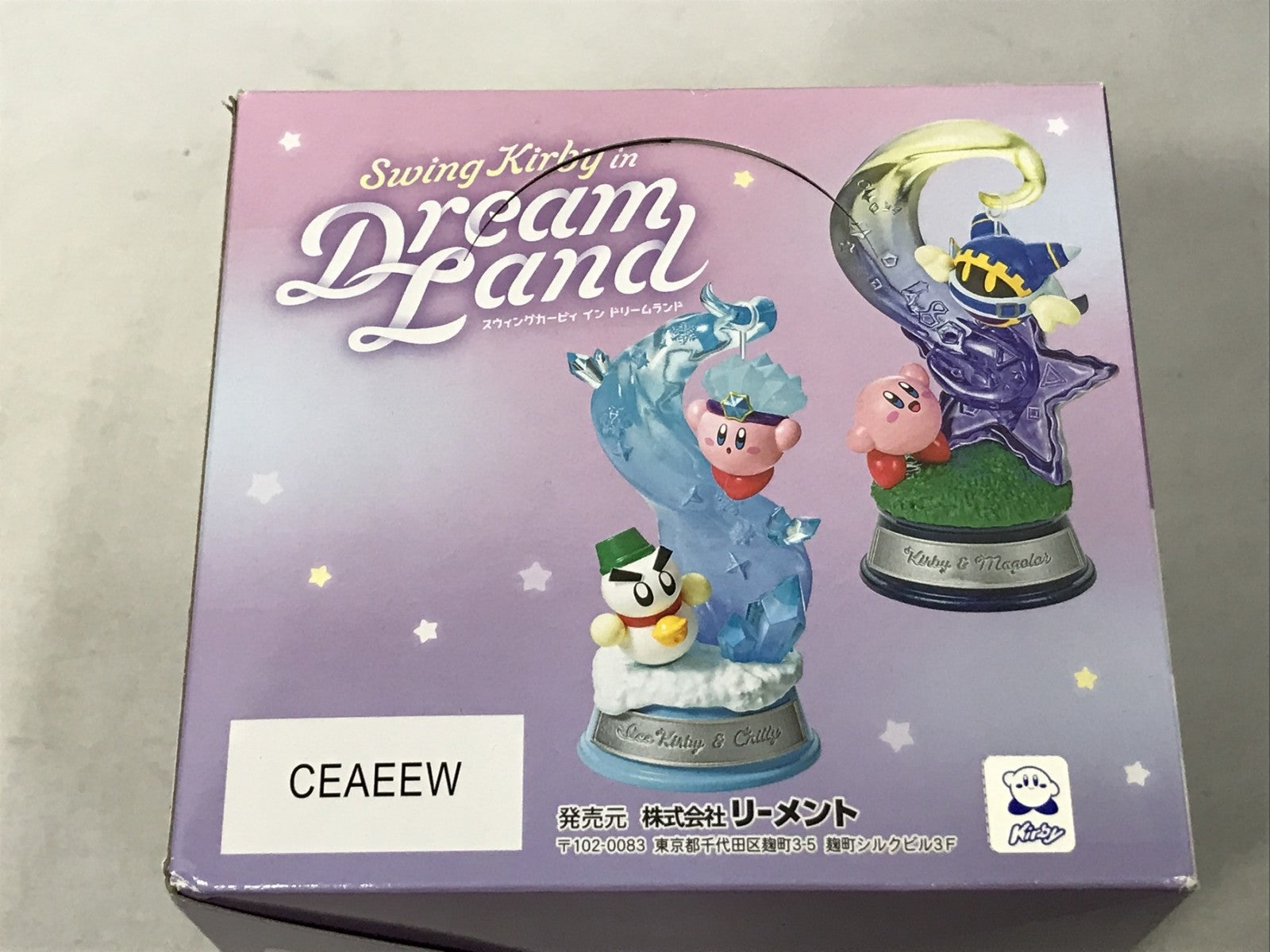 リーメント スウィングカービィ イン ドリームランド BOX フィギュア/グッズ