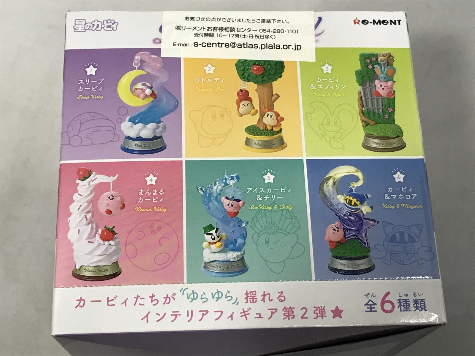 リーメント スウィングカービィ イン ドリームランド BOX フィギュア/グッズ