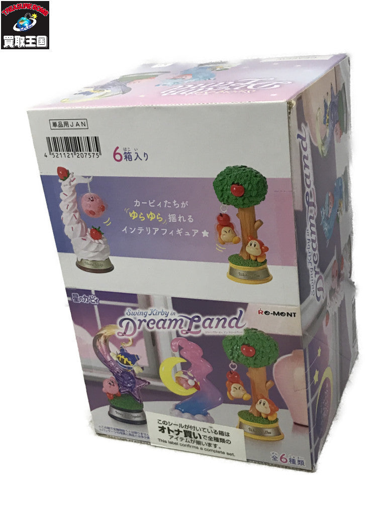 リーメント スウィングカービィ イン ドリームランド BOX フィギュア/グッズ