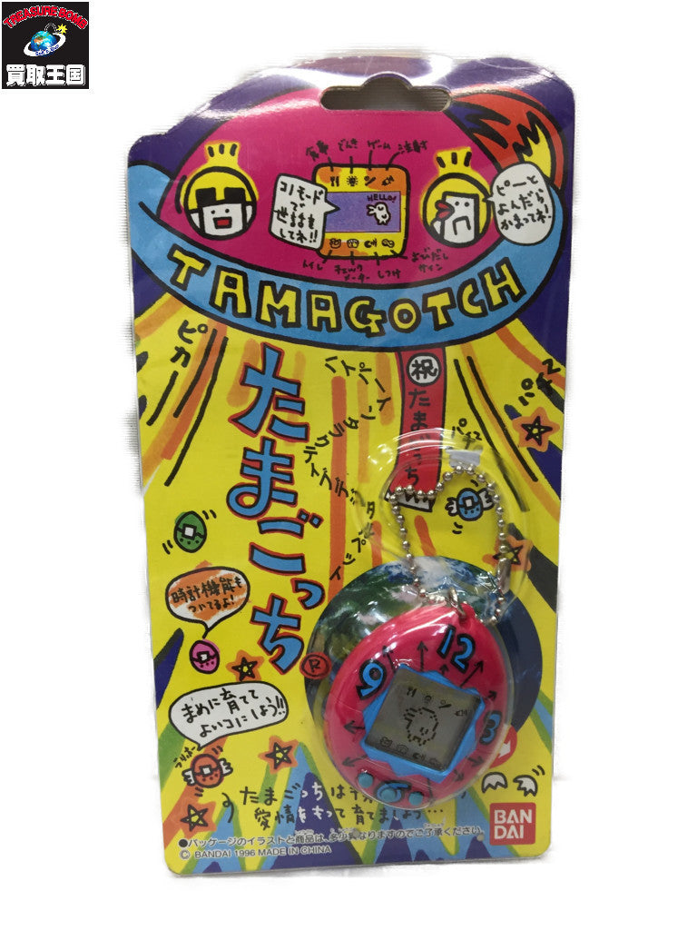 初代 たまごっち (ピンク×水色時計ロゴ) フィギュア/グッズ
