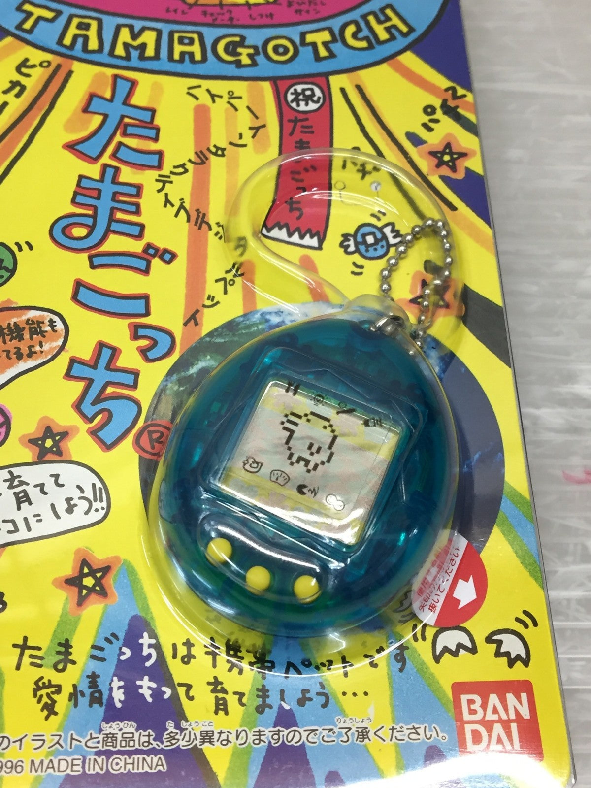 初代 たまごっち (クリアブルー) フィギュア/グッズ