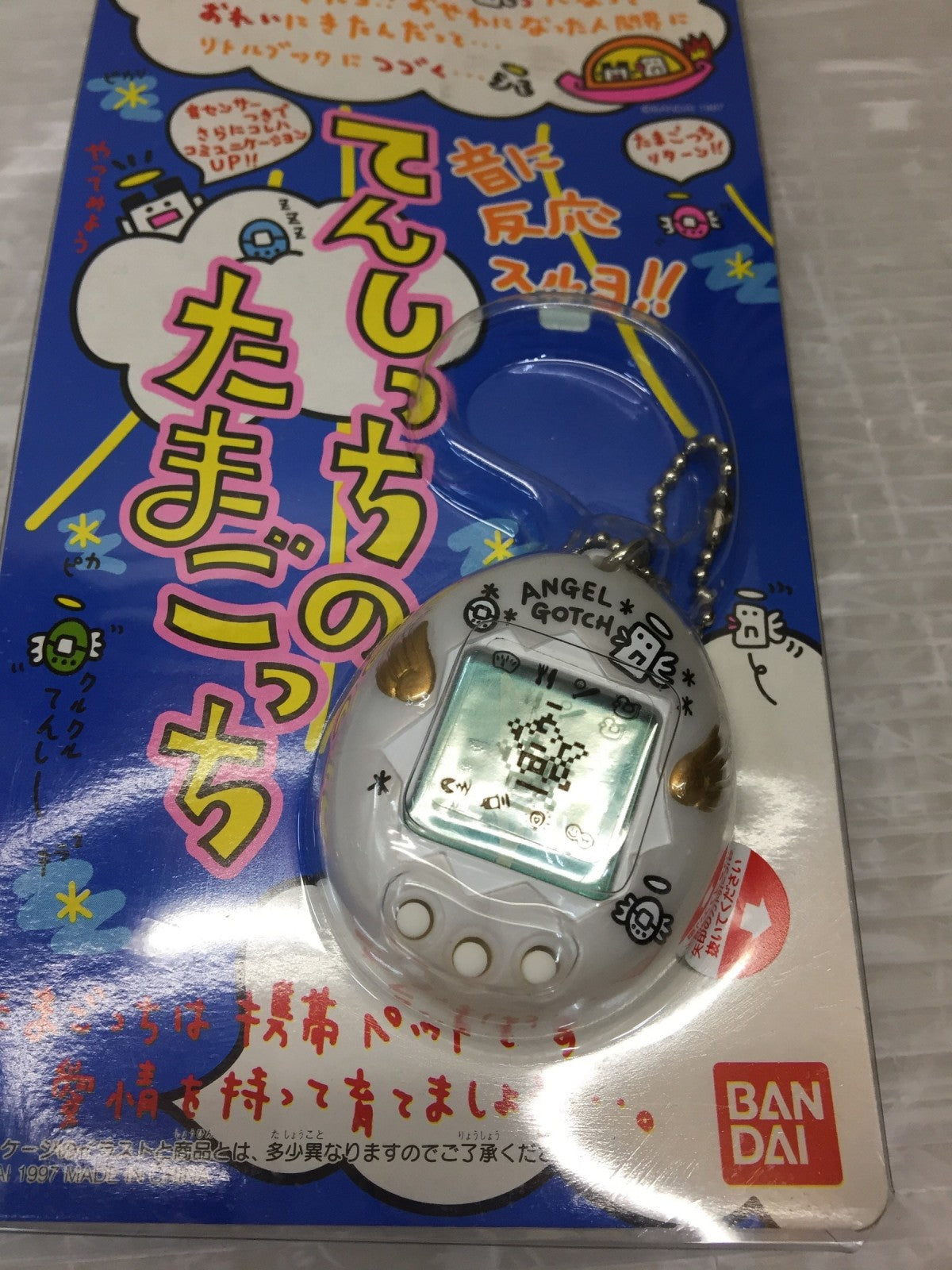 てんしっちのたまごっち (パールホワイト) フィギュア/グッズ