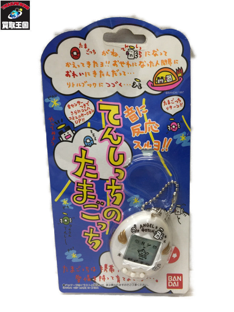 てんしっちのたまごっち (パールホワイト) フィギュア/グッズ