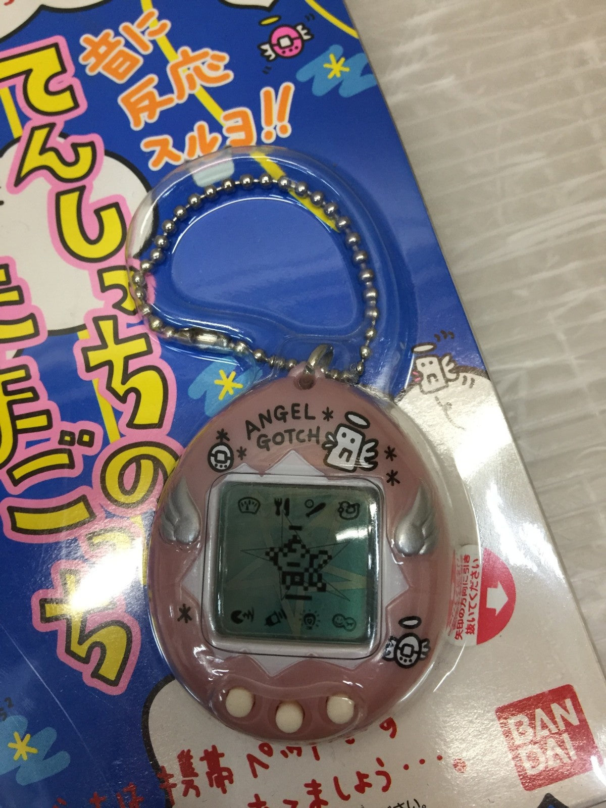 てんしっちのたまごっち (パールピンク) フィギュア/グッズ
