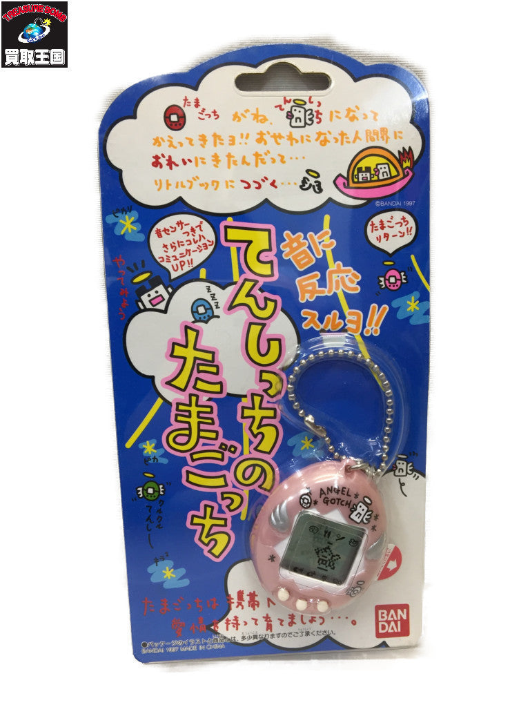 てんしっちのたまごっち (パールピンク) フィギュア/グッズ