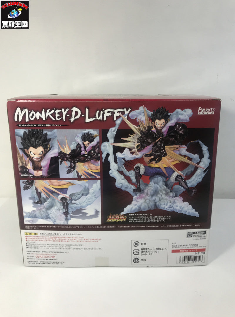 OP フィギュアーツZERO ルフィ ギア4 獅子・バズーカ フィギュア/グッズ