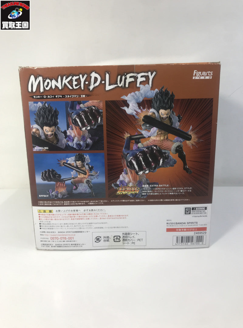 OP フィギュアーツZERO ルフィ ギア4 スネイクマン・王蛇 フィギュア/グッズ