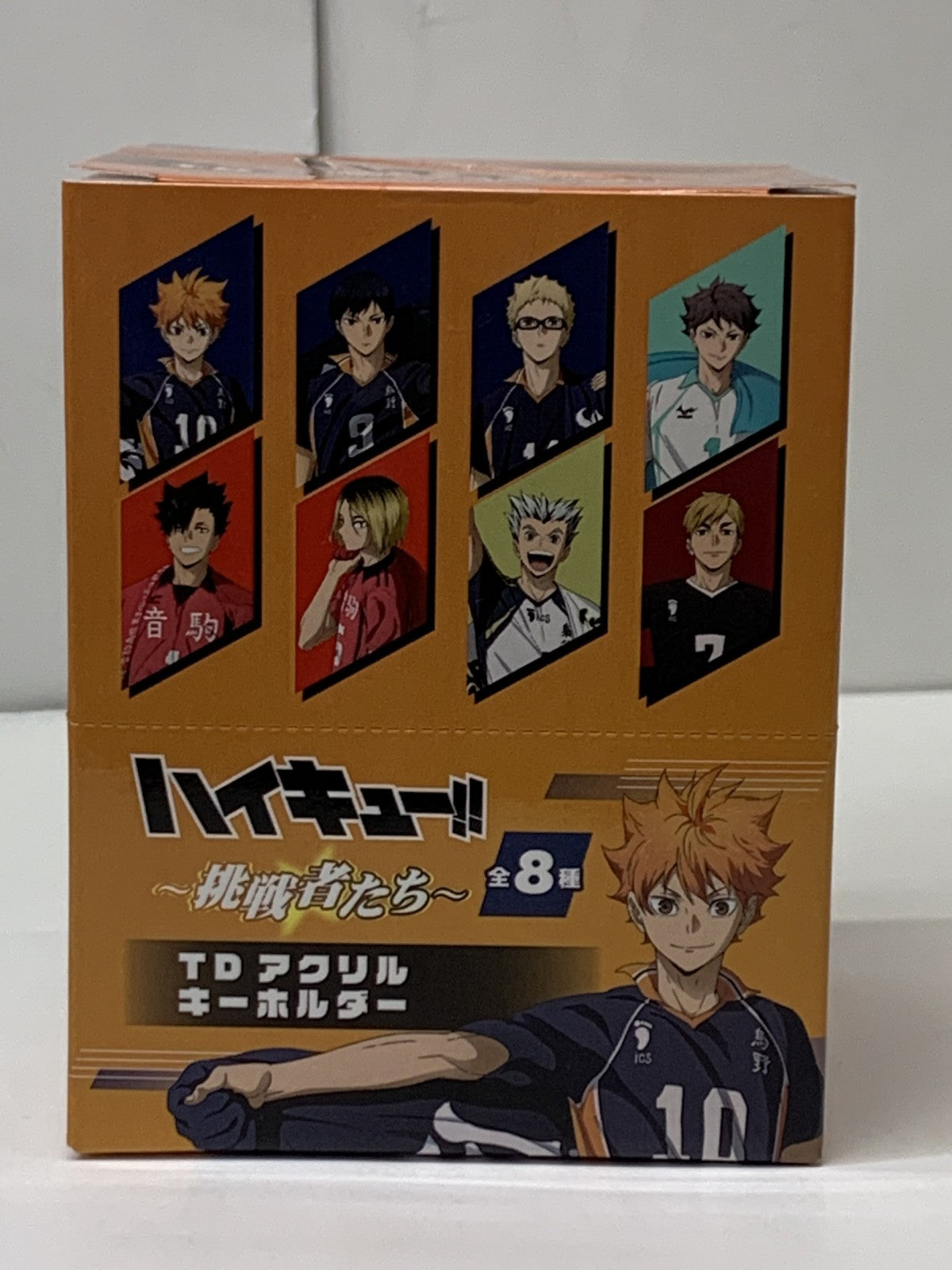 ハイキュー 挑戦者たち TDアクリルキーホルダー 未開封BOX フィギュア/グッズ
