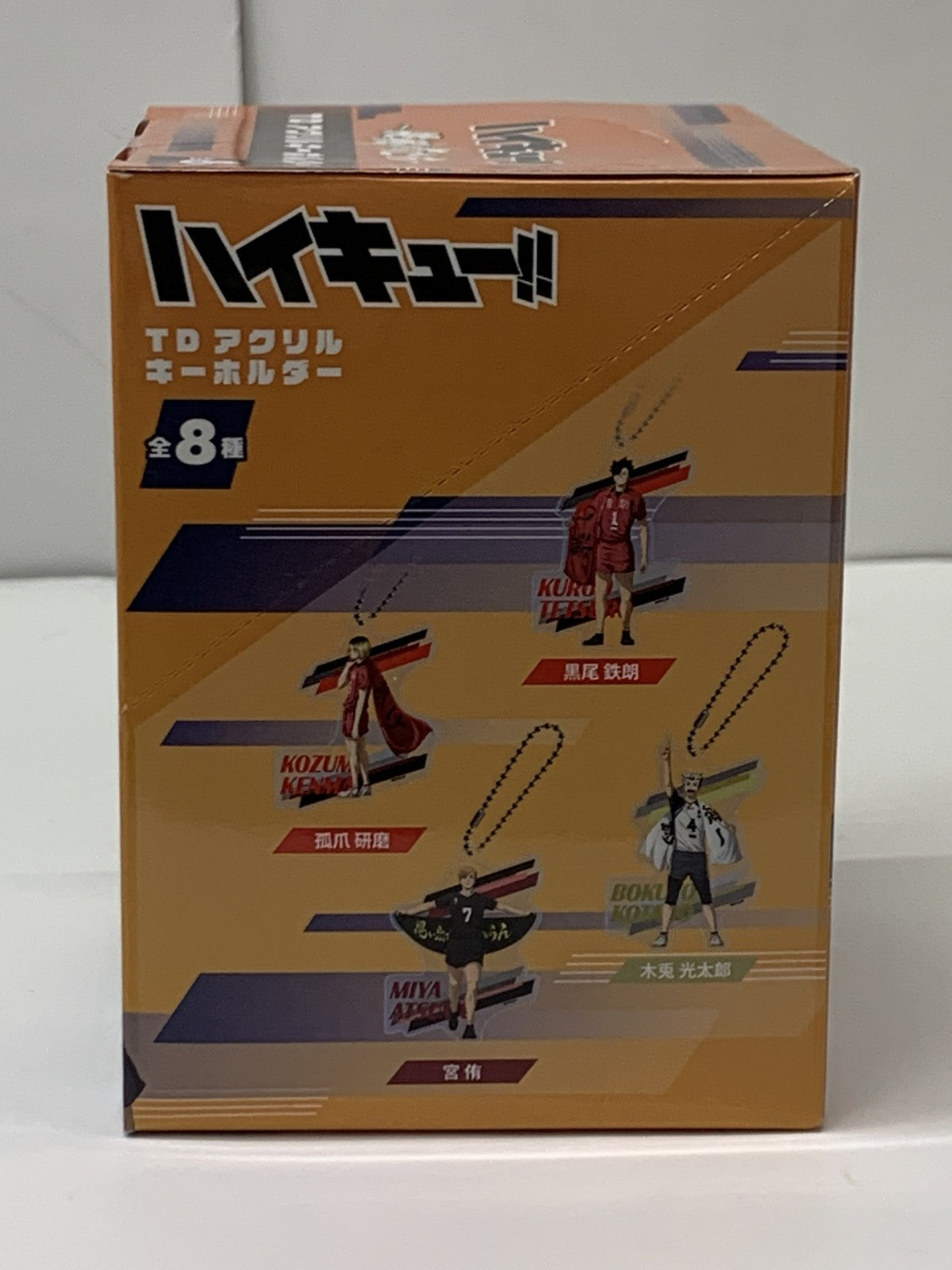 ハイキュー 挑戦者たち TDアクリルキーホルダー 未開封BOX フィギュア/グッズ