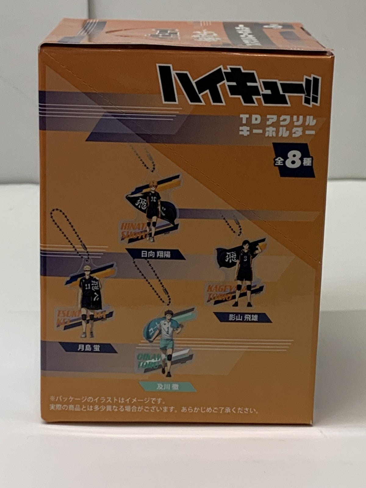 ハイキュー 挑戦者たち TDアクリルキーホルダー 未開封BOX フィギュア/グッズ