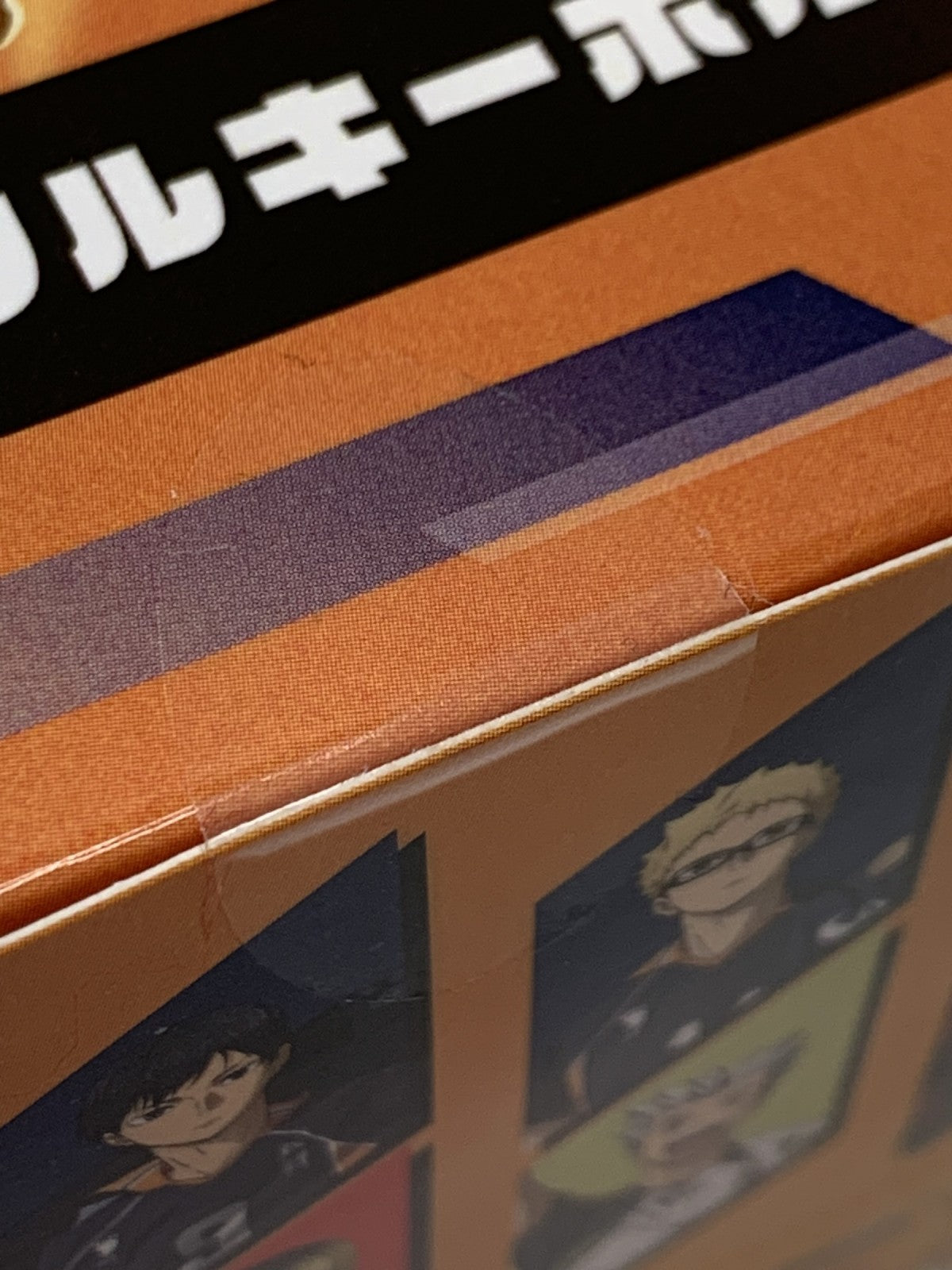 ハイキュー 挑戦者たち TDアクリルキーホルダー 未開封BOX フィギュア/グッズ