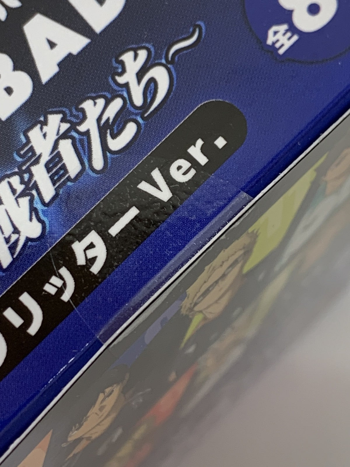 ハイキュー 挑戦者達 TD CAN BADGE 未開封BOX フィギュア/グッズ