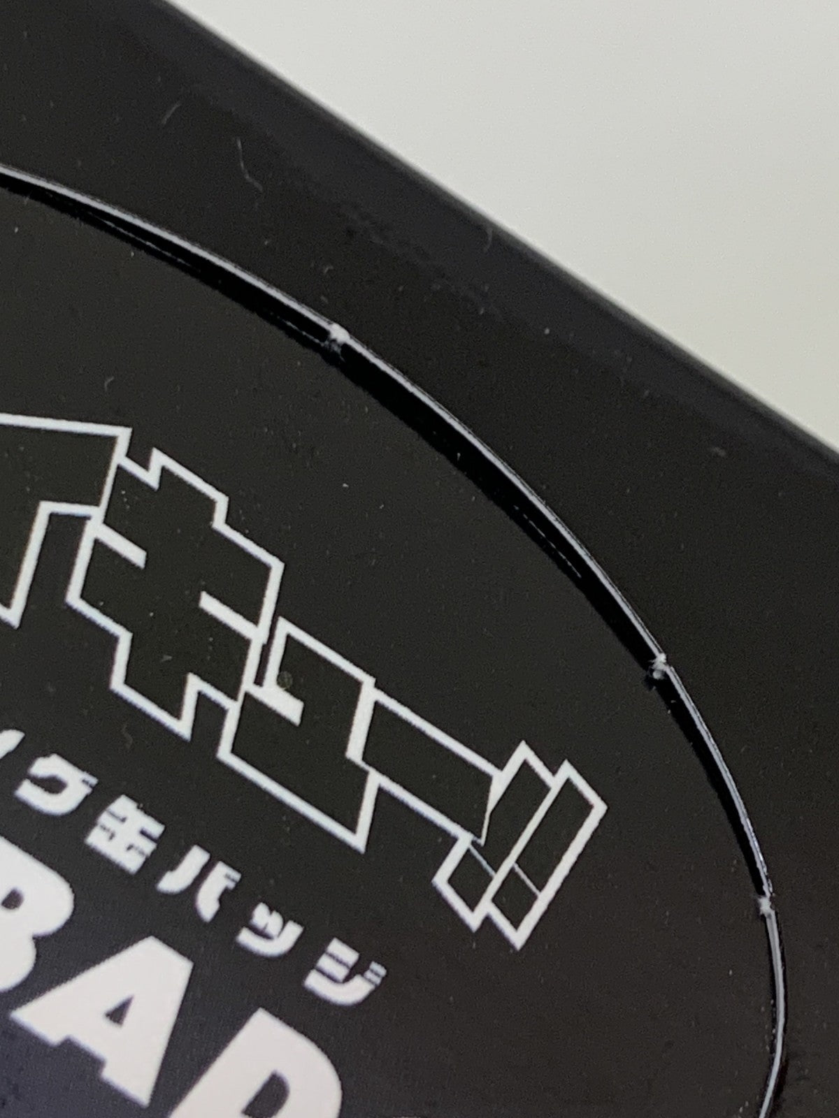 ハイキュー 挑戦者達 TD CAN BADGE 未開封BOX フィギュア/グッズ
