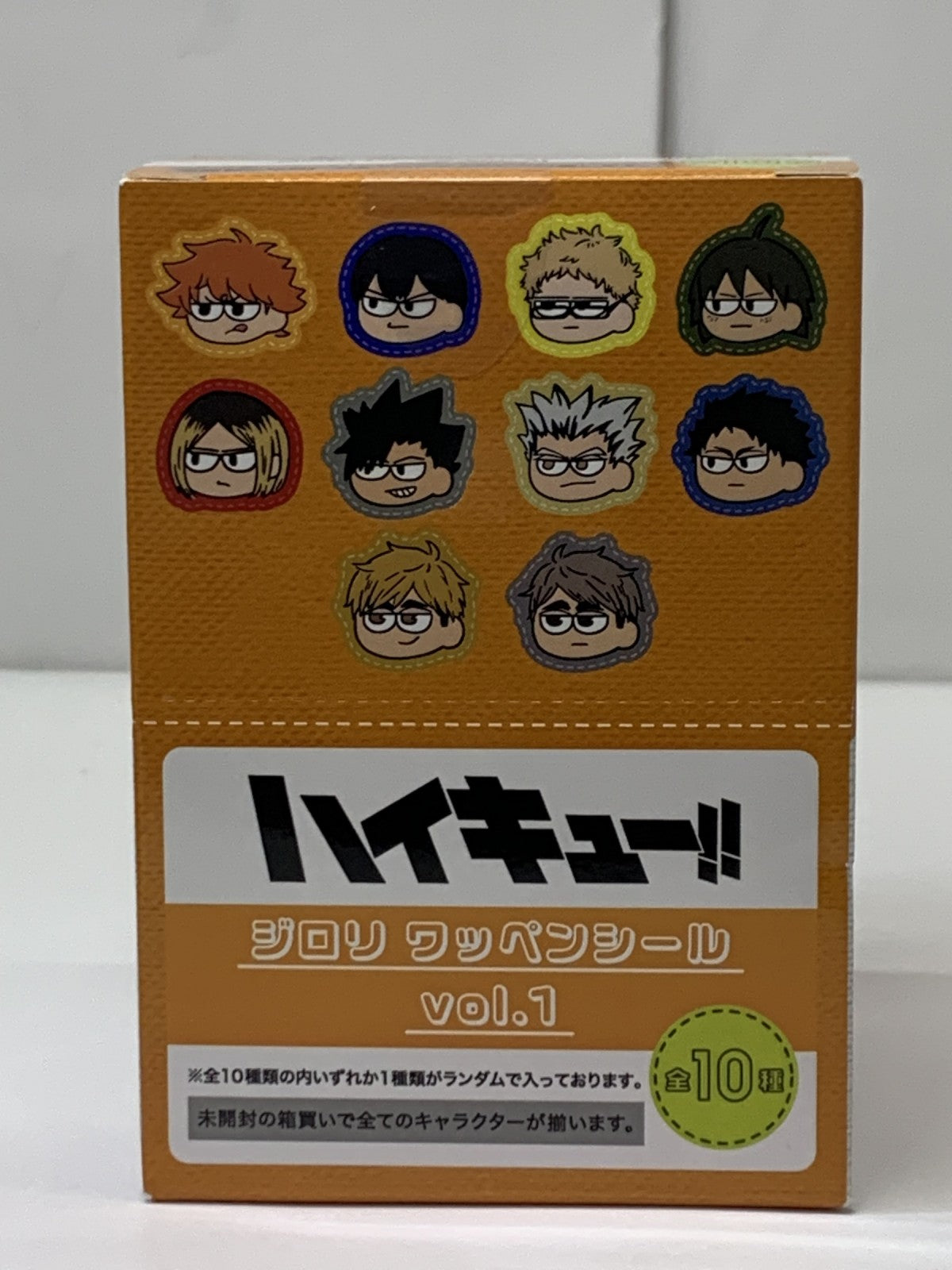 ハイキュー ジロリ ワッペンシール 未開封BOX フィギュア/グッズ