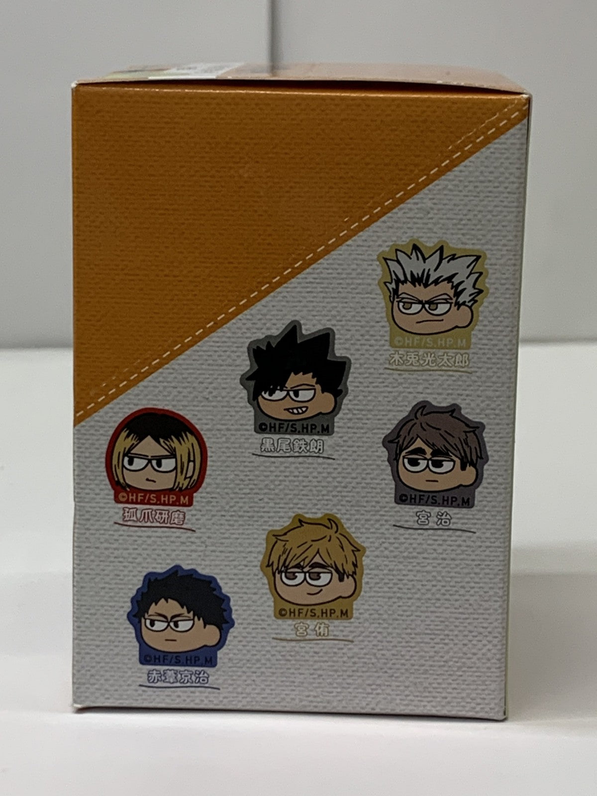 ハイキュー ジロリ ワッペンシール 未開封BOX フィギュア/グッズ