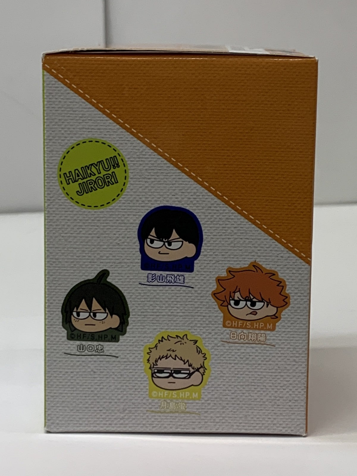 ハイキュー ジロリ ワッペンシール 未開封BOX フィギュア/グッズ