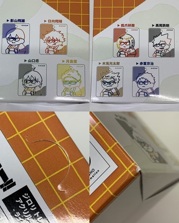 ハイキュー ジロリ TDアクリルキーホルダー 未開封BOX フィギュア/グッズ