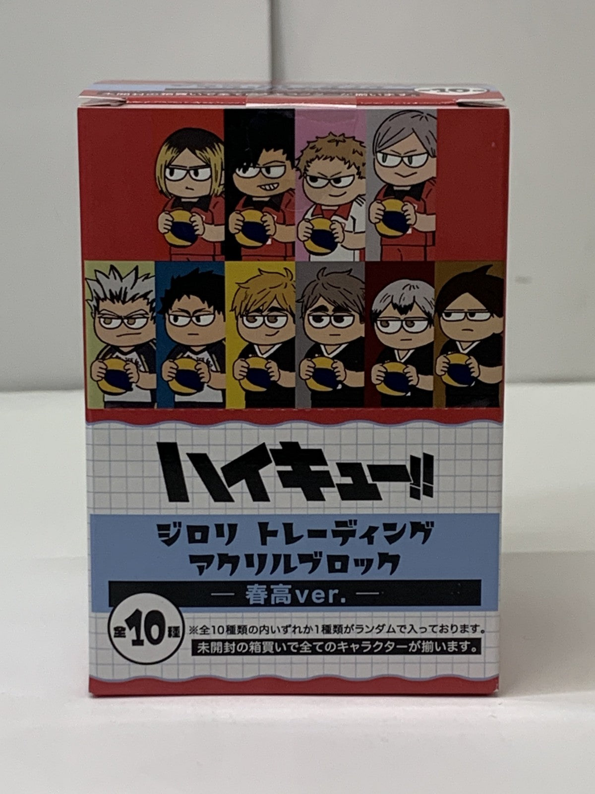 ハイキュー ジロリ TDアクリルブロック 春高 未開封BOX フィギュア/グッズ