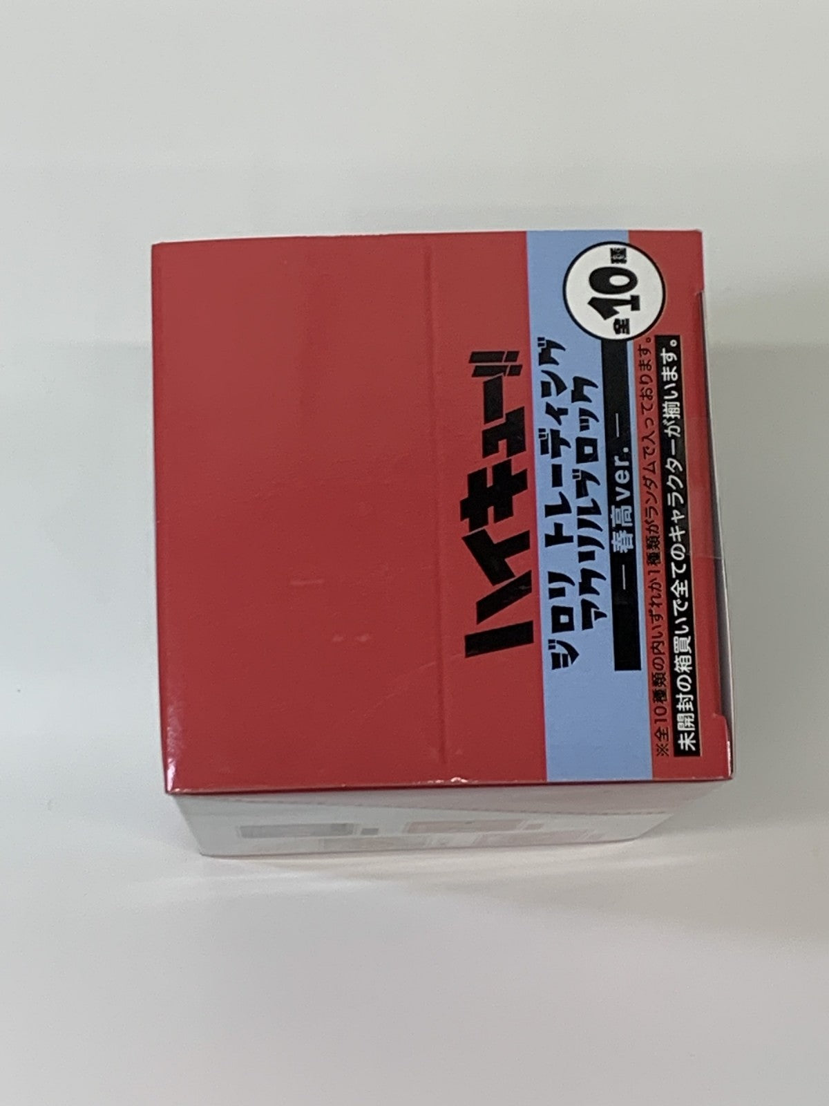ハイキュー ジロリ TDアクリルブロック 春高 未開封BOX フィギュア/グッズ