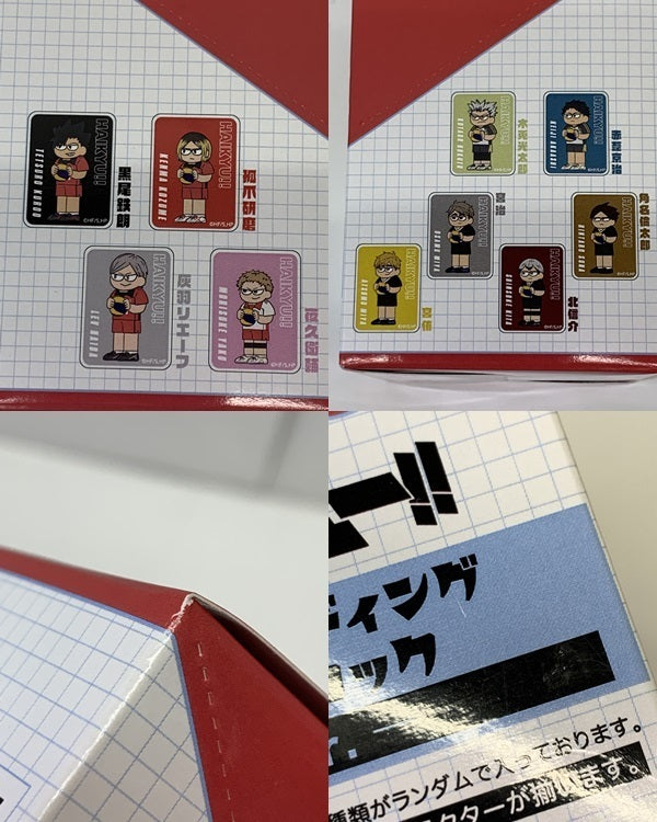 ハイキュー ジロリ TDアクリルブロック 春高 未開封BOX フィギュア/グッズ
