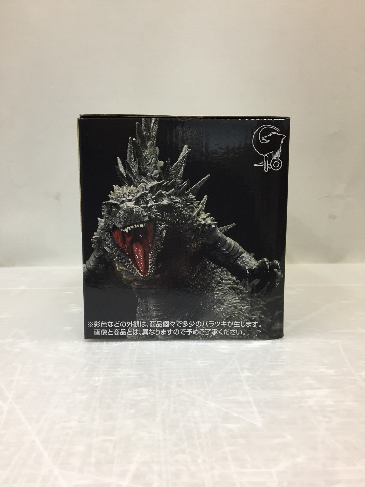 ゴジラ 一番くじ 70th Anniversary B賞 呉爾羅 2023 フィギュア/グッズ