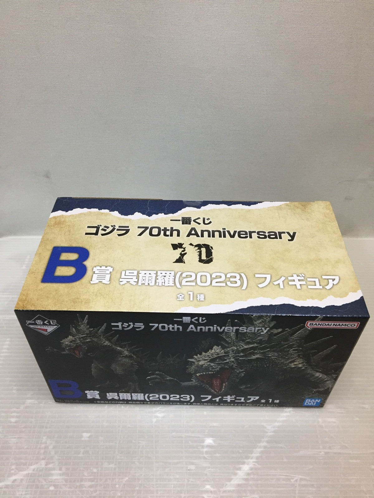ゴジラ 一番くじ 70th Anniversary B賞 呉爾羅 2023 フィギュア/グッズ