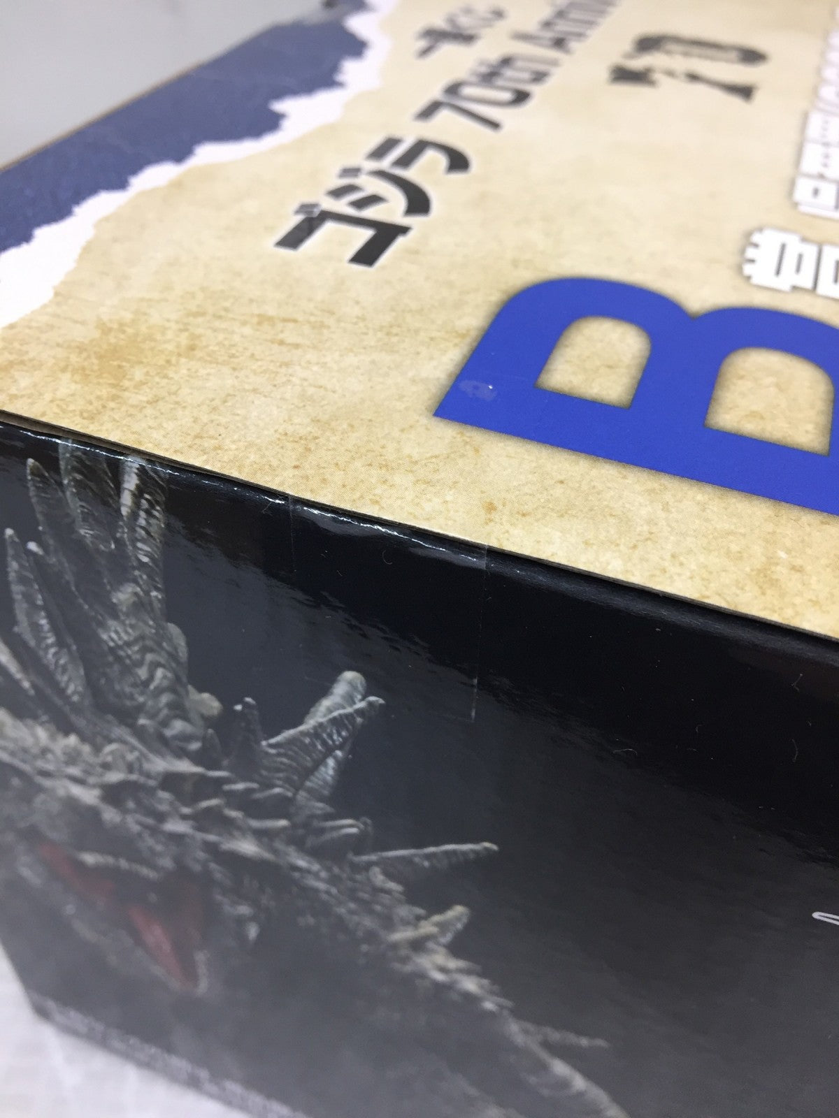 ゴジラ 一番くじ 70th Anniversary B賞 呉爾羅 2023 フィギュア/グッズ