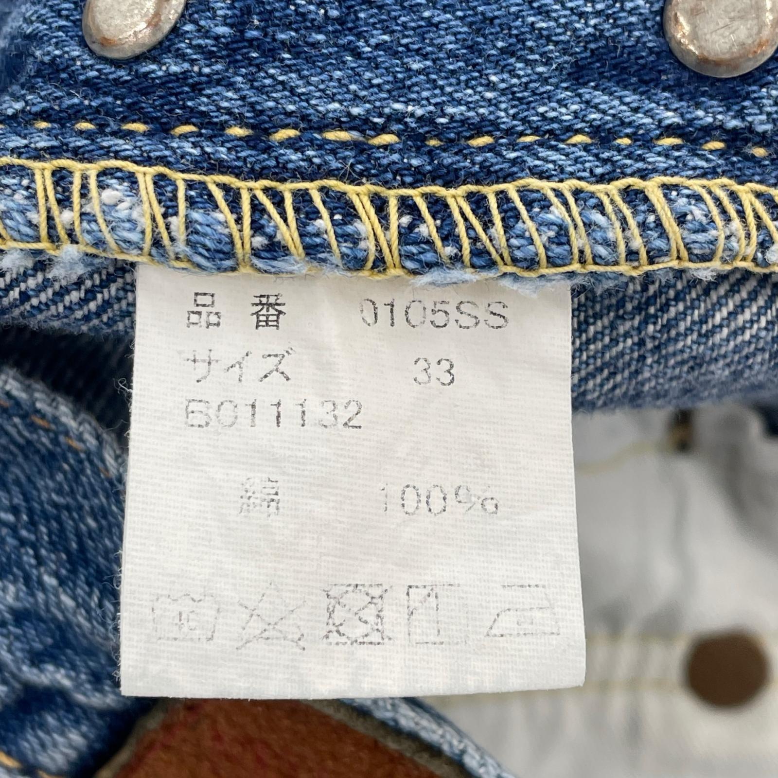 その他ボトムス FULLCOUNT Wide Denim Dartford 0105SS