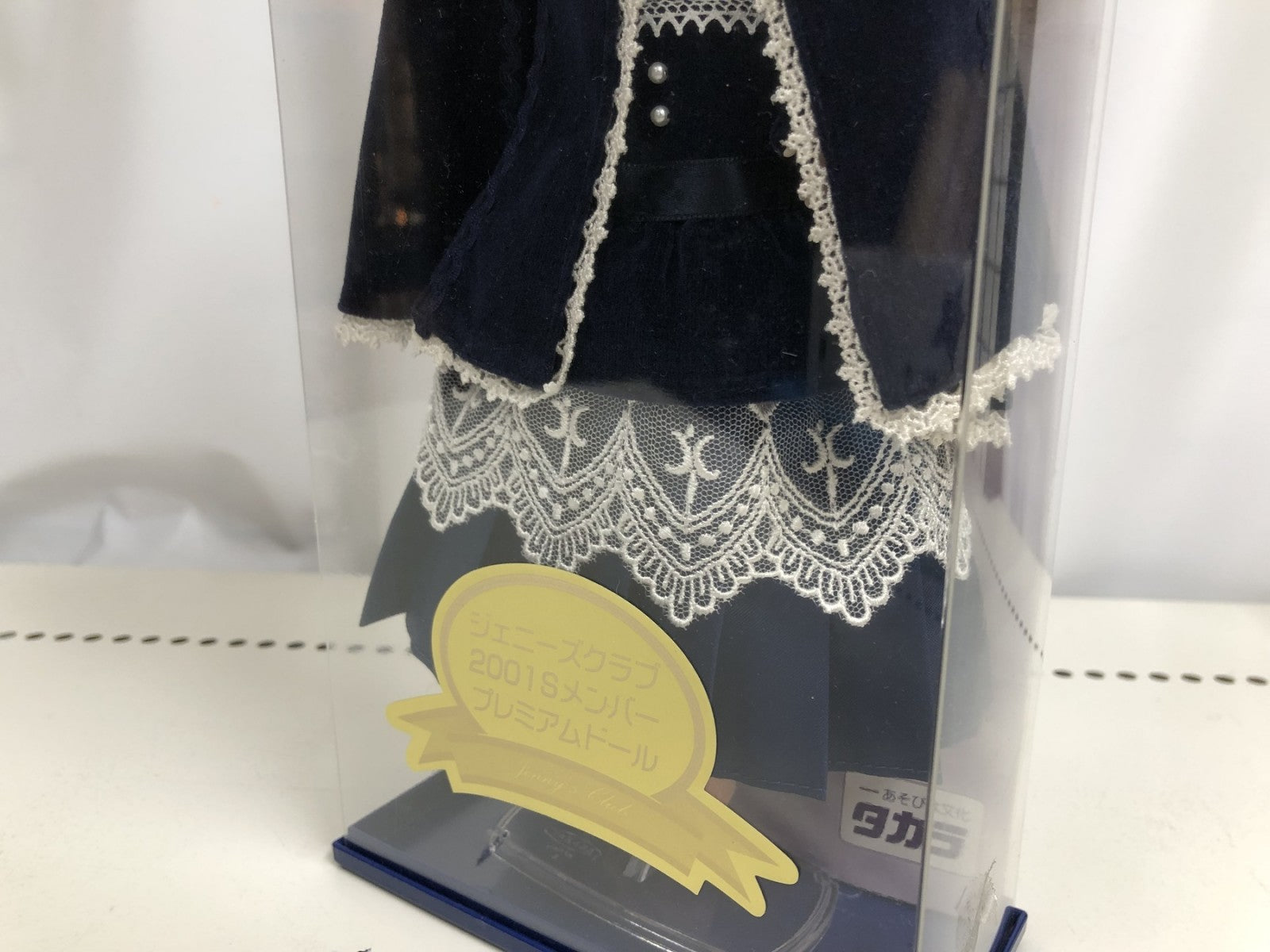 ドールその他