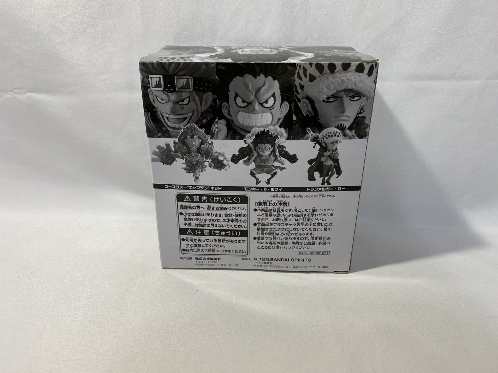 ワールドコレクタブルフィギュア ルフィ&ロー&キッド フィギュア/グッズ