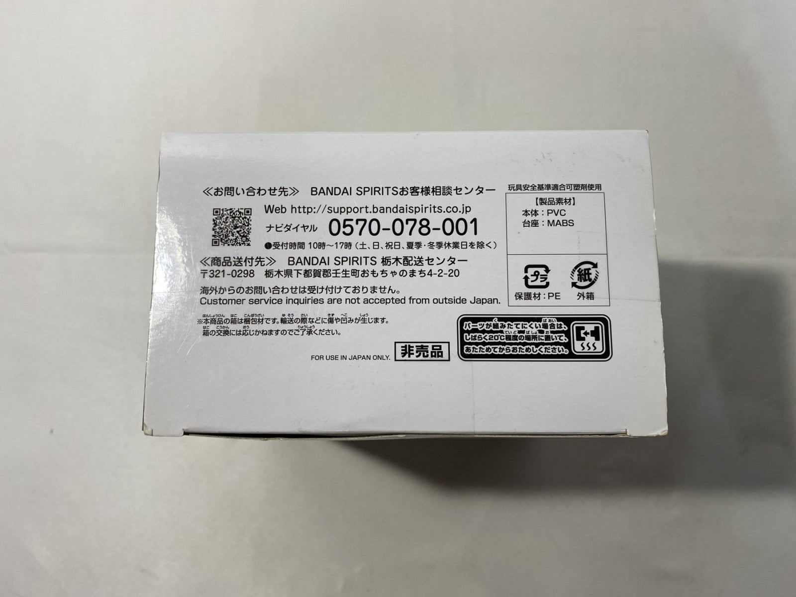 ワールドコレクタブルフィギュア ルフィ&ロー&キッド フィギュア/グッズ