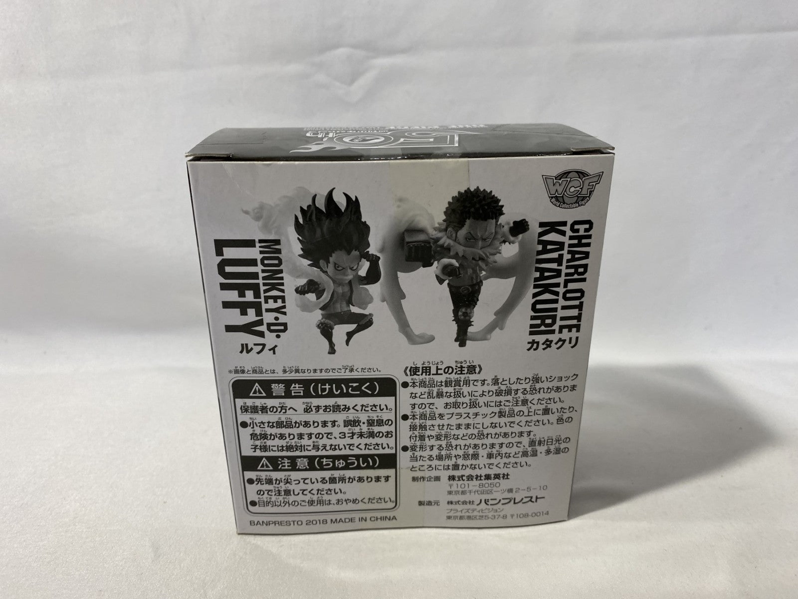 フィギュア/グッズ