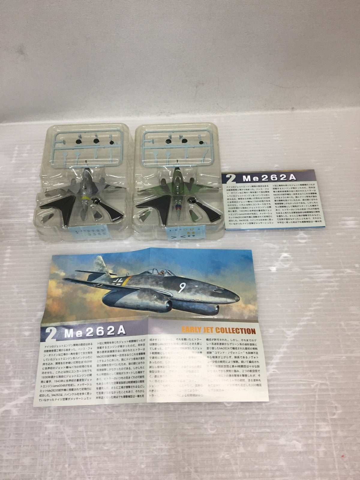 1/144 WORK SHOP EX Vol.15 初期ジェット機コレクション ミニカーその他