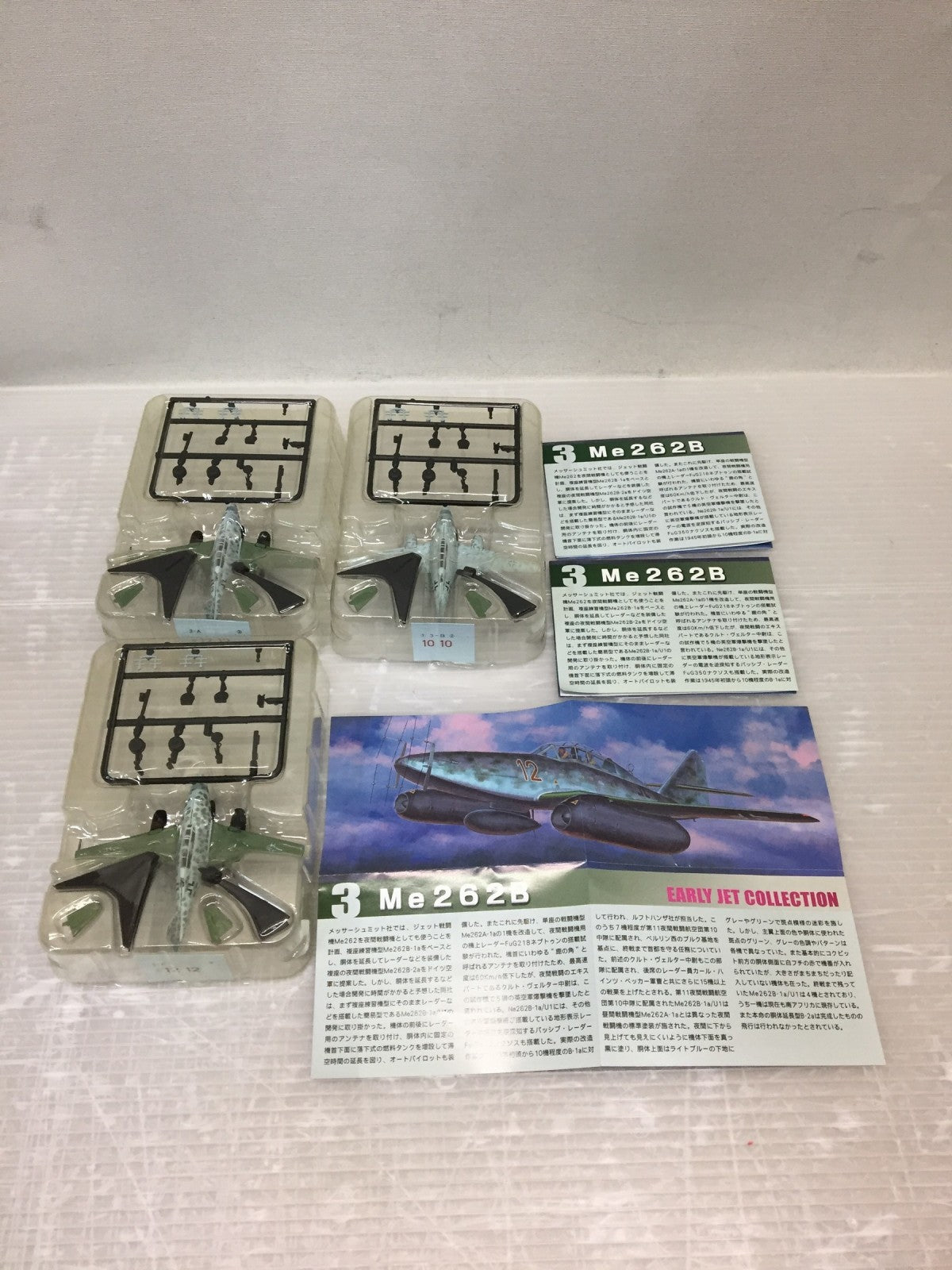 1/144 WORK SHOP EX Vol.15 初期ジェット機コレクション ミニカーその他